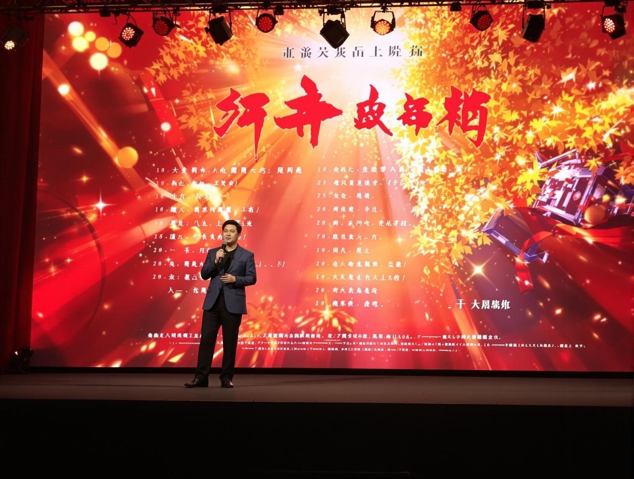 飘花电影网2026年片单发布，12部精品力作即将与观众见面